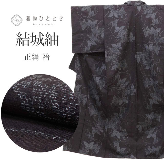 【中古】結城紬 リサイクル 着物 正絹 SILK Mサイズ ちょっとふくよかL 特品 身丈159.5cm 裄丈63.2cm 袷 仕立て上がり 紺 蝶 亀甲絣 uu1602b
