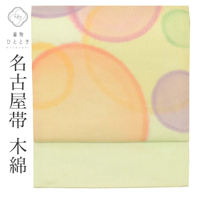 【中古】 リサイクル 名古屋帯 帯 リユース 九寸帯 綿 コットン 六通 染帯 良品 丸 帯芯あり 着物 kimono カジュアル 小紋 色無地 uu1608b