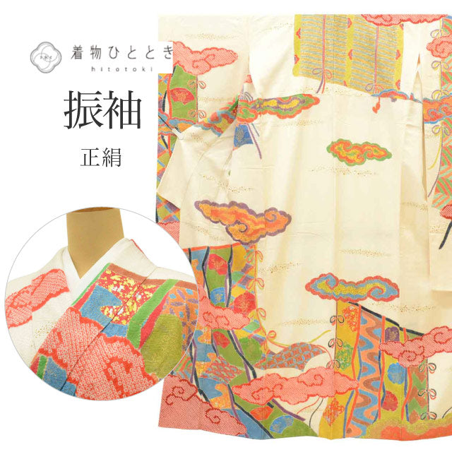 【中古】 リサイクル 着物 振袖 ヴィンテージ振袖 正絹 SILK Lサイズ 特品 身丈165.5cm 金彩 裄丈67.5cm 袷 仕立て上がり 絞り 白 誰が袖 瑞雲 リユース uu1616b