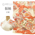 【中古】 リサイクル 着物 振袖 ヴィンテージ振袖 正絹 SILK Lサイズ 特品 身丈163cm 金彩 裄丈66.5cm 袷 仕立て上がり 白 扇 鶴 花 波 リユース uu1618b