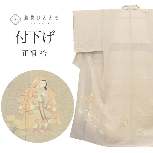 【中古】 訪問着 リサイクル 着物 付下げ 正絹 Sサイズ 身丈154cm 裄丈63cm 袷 仕立て上がり 加賀友禅 グレー 童 草花 【 和服 入学式 卒業式 入園 お茶会 お茶席 茶道 結婚式 お宮参り 送料無料 アウトレット 】 uu1624b