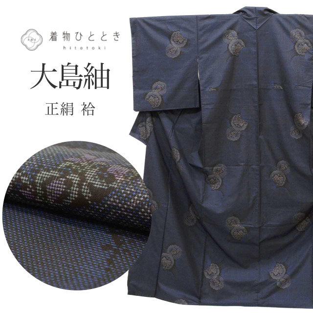 【中古】 大島紬 リサイクル 着物 正絹 SILK Lサイズ ちょっとふくよかL 特品 身丈161cm 裄丈66.5cm 袷 仕立て上がり 片ス式 ７マルキ 紺 雪輪 花 リユース uu1628b