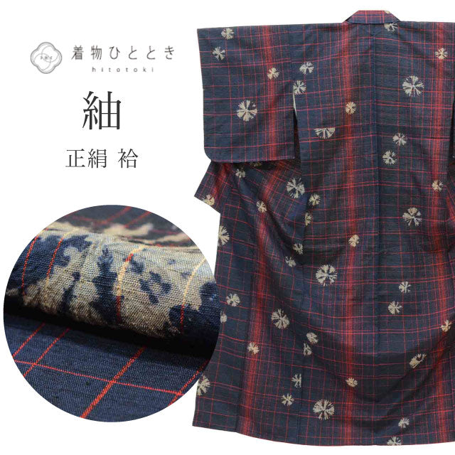 【中古】 紬 リサイクル 着物 正絹 SILK Mサイズ 特品 身丈159cm 裄丈63cm 袷 仕立て上がり 絞り 紺 格子 花 リユース uu1634b