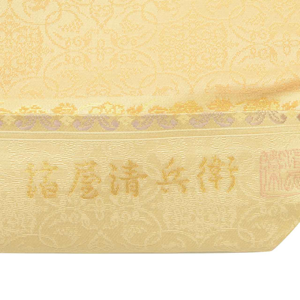 Vintage Japanese Obi | Iro-Muji & Fukuro Obi Coordinated Set | Blue Green Silk | Grape Arabesque | One Crest | Sustainable | uu1640b