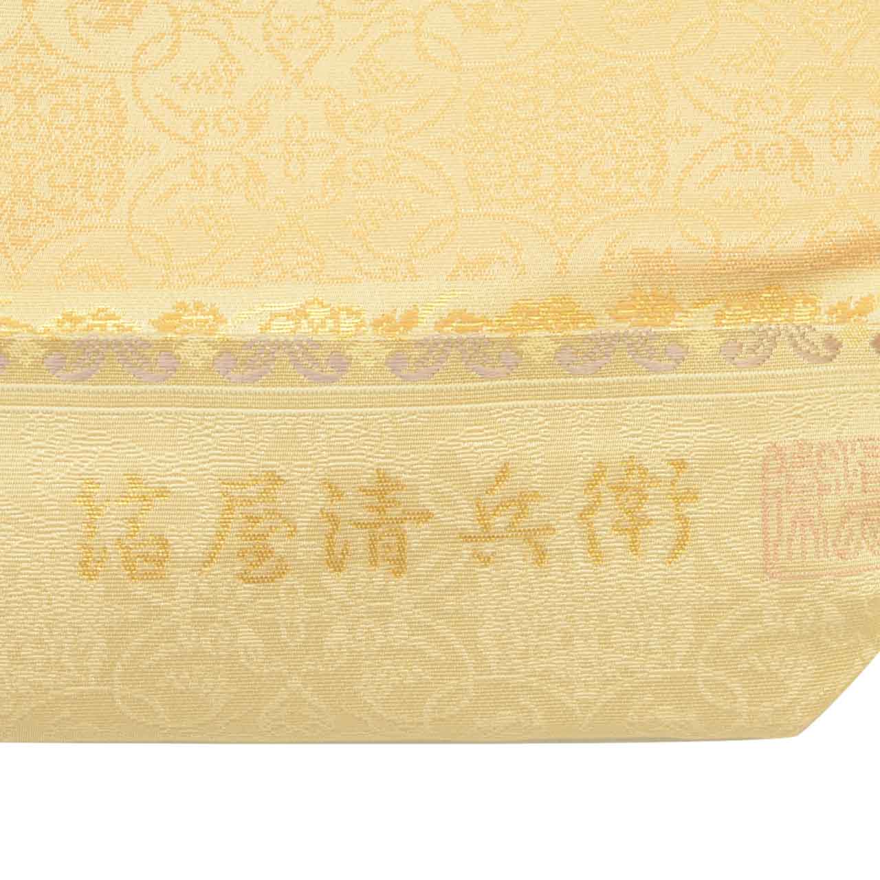 Vintage Japanese Obi | Iro-Muji & Fukuro Obi Coordinated Set | Blue Green Silk | Grape Arabesque | One Crest | Sustainable | uu1640b