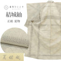 【中古】 リサイクル着物 特選逸品 結城紬 夏結城 正絹 シルク 絹 麻 グレー 雪輪 ヱ霞 夏物 夏着物 Lサイズ ちょっとふくよかL 身丈162.5cm 裄丈64cm 美品 仕立て上がり リユース 着物ひととき uu1658b