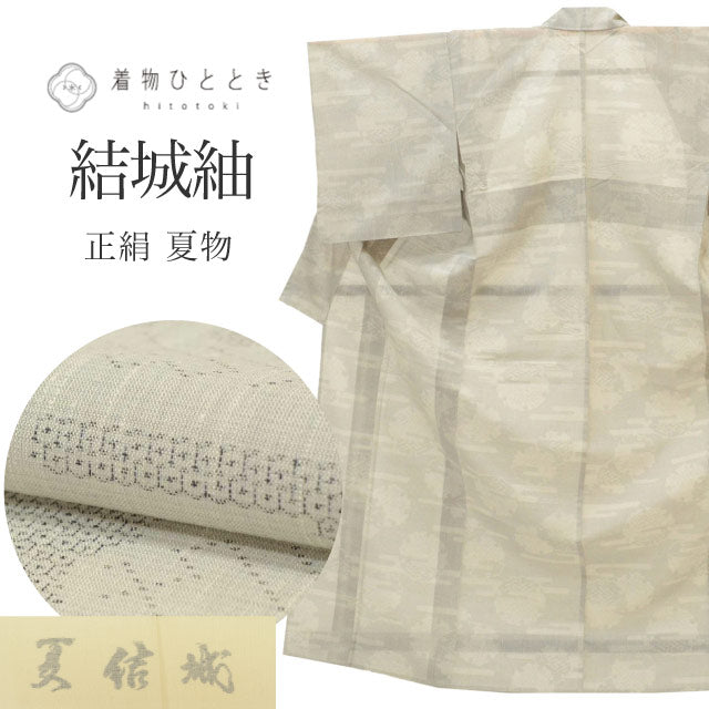 【中古】 リサイクル着物 特選逸品 結城紬 夏結城 正絹 シルク 絹 麻 グレー 雪輪 ヱ霞 夏物 夏着物 Lサイズ ちょっとふくよかL 身丈162.5cm 裄丈64cm 美品 仕立て上がり リユース 着物ひととき uu1658b