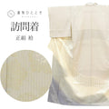 【中古】 リサイクル着物 訪問着 正絹 絹 SILK Mサイズ 特品 身丈160cm 裄丈64.8cm 袷 仕立て上がり 美品 未使用品 丹後ちりめん 金彩 グレー 麻の葉 リユース uu1661b