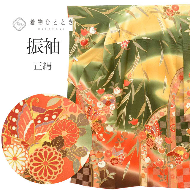 【中古】 リサイクル着物 振袖 振り袖 リユース ヴィンテージ振袖 正絹 絹 SILK シルク Mサイズ 特品 身丈159cm 裄丈66cm 袷 仕立て上がり 金彩 緑 橘 蝶 松 菊 uu1676b