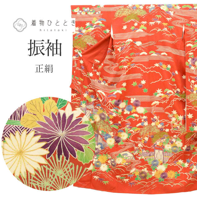 【中古】 リサイクル着物 振袖 振り袖 リユース ヴィンテージ振袖 正絹 絹 SILK シルク LLサイズ 高身長 大きめサイズ トールサイズ ちょっとふくよかL 良品 身丈173.5cm 裄丈68.5cm 袷 仕立て上がり uu1680b