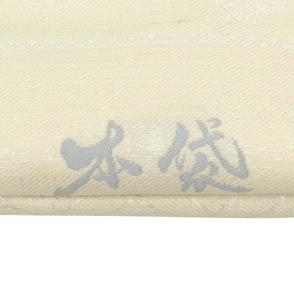 Vintage Japanese Obi | Hon-bukuro Obi | White Silk | Floral Arabesque | Silver Thread | 4-way Style | Excellent | Sustainable | uu1696b