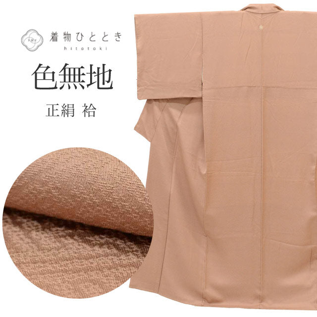 【中古】 リサイクル着物 色無地 正絹 Mサイズ ちょっとふくよかL 良品 身丈156cm 裄丈65cm 袷 仕立て上がり 一つ紋 縮緬 紫 紗綾型 uu1704b 入学式 卒業式 入園