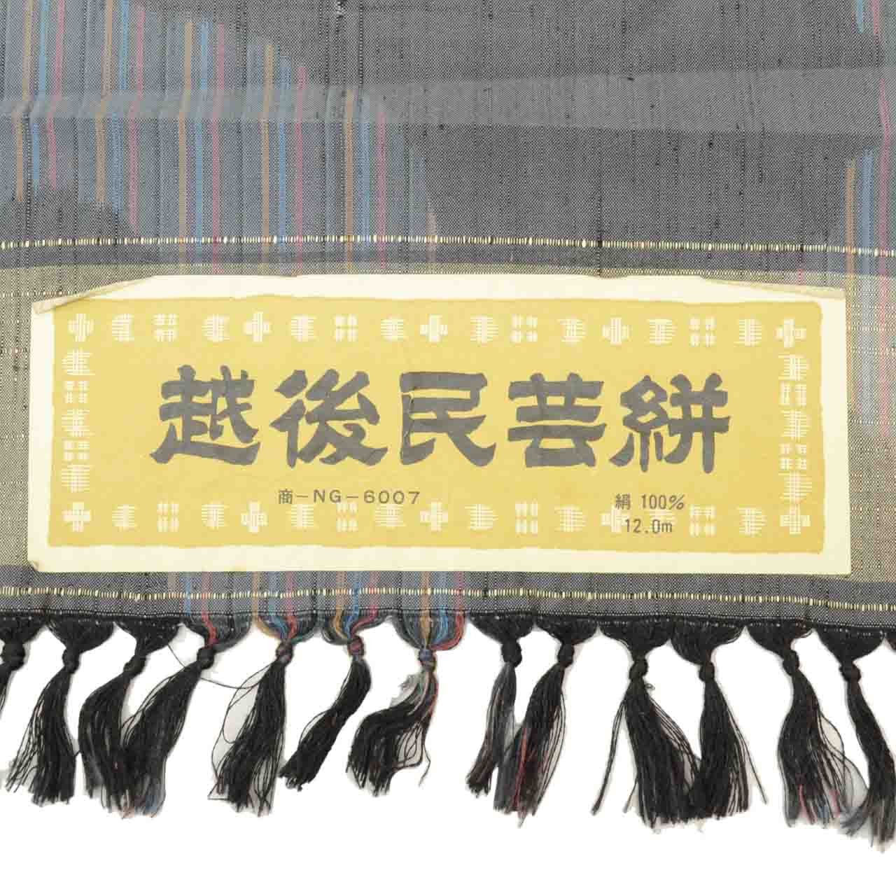 Vintage Japanese Kimono | Tsumugi | Gray Silk | Domyoji-dori Floral | Echigo Mingei Kasuri | Unused | Size L | Sustainable | uu1706b