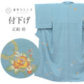 【中古】 リサイクル着物 付下げ 正絹 SILK 青 ぼかし 花 袷 Sサイズ 身丈150cm 裄丈62.5cm 良品 仕立て上がり リユース 着物ひととき uu1708b 入学式 卒業式 入園