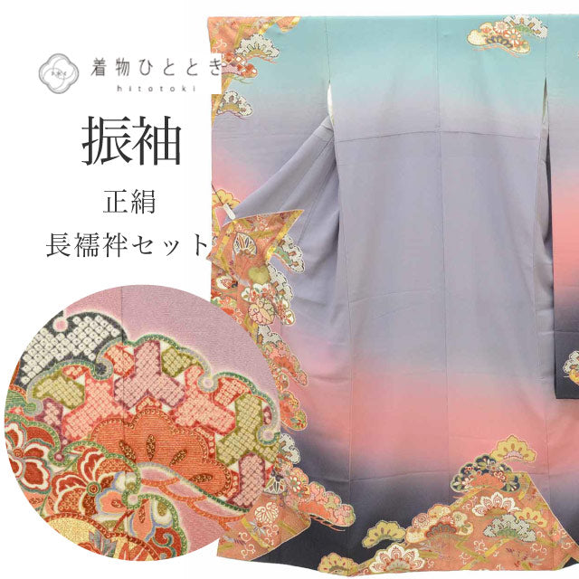 【中古】 リサイクル着物 振袖 長襦袢 セット 正絹 裄66.5cm 身丈166cm LL グレー色系 葵 松文様 半衿付き 金彩 ヴィンテージ振袖 ビンテージ振袖 コーディネート レディース uu1709b