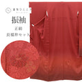 【中古】 リサイクル着物 振袖 長襦袢 セット 正絹 裄69cm 身丈167.5cm LL 赤色系 花文様 半衿付き 刺繍 相良刺繍 金糸 ヴィンテージ振袖 ビンテージ振袖 コーディネート レディース 丹後ちりめん uu1711b