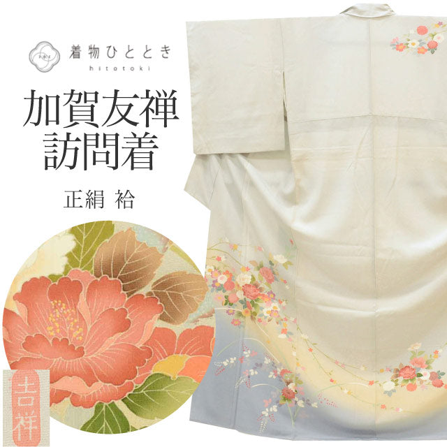 【中古】 リサイクル着物 訪問着 正絹 絹 SILK シルク Lサイズ ちょっとふくよかL 特品 身丈163.5cm 裄丈66.5cm 袷 仕立て上がり 落款有り 加賀友禅 作家物 グレー 秋草花 リユース uu1719b