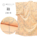 【中古】 小千谷紬 リサイクル着物 正絹 SILK Mサイズ 特品 身丈159cm 裄丈65.5cm 袷 仕立て上がり 未使用品 オレンジ 椿 リユース uu1727b