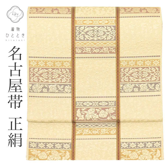 【中古】 リサイクル 名古屋帯 正絹 絹 SILK シルク 美品 全通柄 博多織 博多帯 特品 花唐草 帯芯無し 着物 kimono カジュアル 小紋 色無地（紋無し）紬 江戸小紋 uu1736b