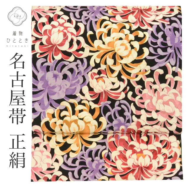 【中古】 リサイクル 名古屋帯 正絹 紬地 全通柄 特品 菊 帯芯あり 着物 kimono カジュアル 小紋 色無地 紬 単衣着物に合わせる uu1741b