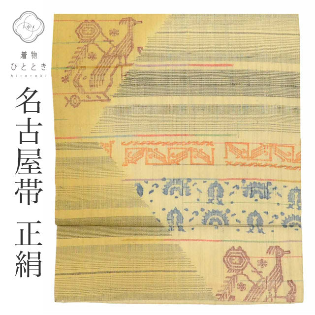 【中古】 リサイクル 名古屋帯 帯 正絹 絹 SILK 紬地 六通柄 パールトーン加工済 良品 古代 帯芯あり 着物 kimono カジュアル  uu1749b