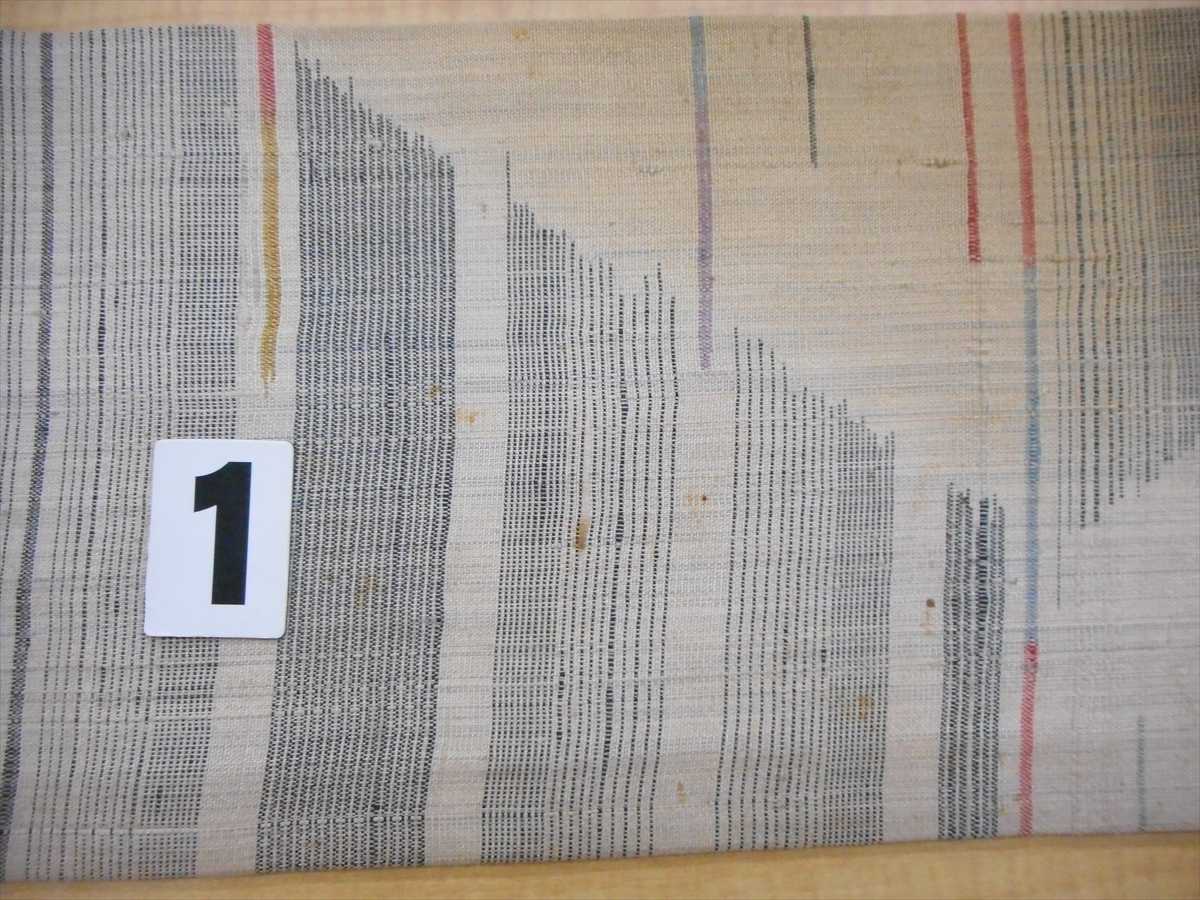 Vintage Japanese Obi | Nagoya Obi | Beige Silk Tsumugi | Antique Floral | Pearl-tone | Casual | Sustainable | uu1749b