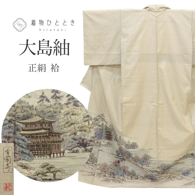 【中古】 大島紬 リサイクル着物 Mサイズ ちょっとふくよかL 良品 身丈160.1cm 裄丈63cm 袷 仕立て上がり 落款有り 後染め 訪問着柄 グレー 金閣寺 正絹 絹 SILK シルク リユース uu1769b