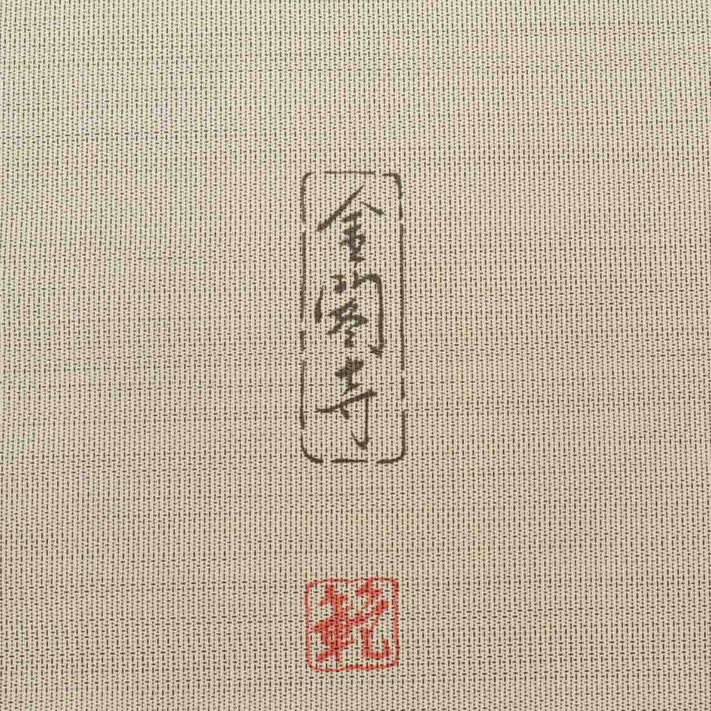 Vintage Japanese Kimono | Oshima Tsumugi | Gray Silk | Kinkakuji Golden Pavilion | Over-dyed | Artist Signed | Sustainable | uu1769b