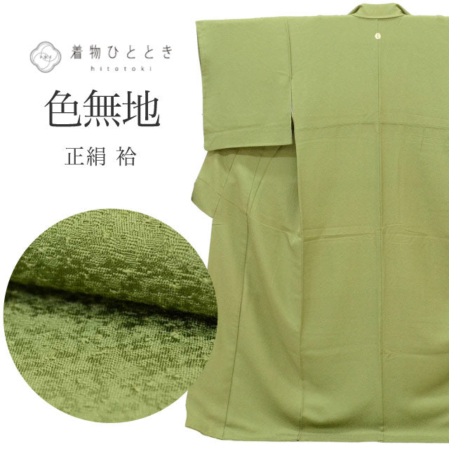 【中古】 リサイクル 色無地 無地 着物 正絹 絹 SILK シルク Lサイズ ちょっとふくよかL 特品 身丈163cm ふくれ織 裄丈65cm 袷 仕立て上がり 一つ紋 緑 リユース uu1786b 入学式 卒業式 入園