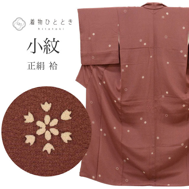 【中古】 リサイクル着物 小紋 正絹 絹 SILK シルク Mサイズ 良品 身丈158.3cm 裄丈64.3cm 袷 仕立て上がり 茶 雪花 リユース uu1789b