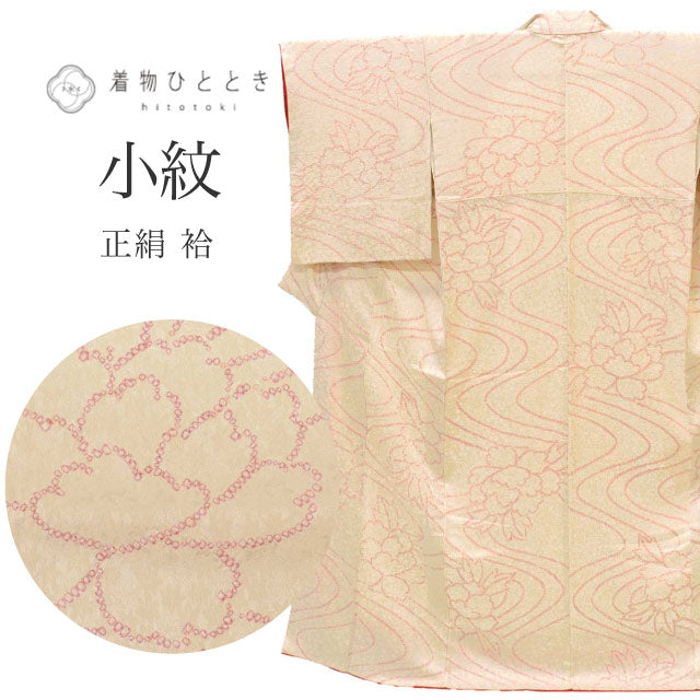 【中古】 リサイクル着物 小紋 正絹 SILK Mサイズ 良品 身丈159.5cm 裄丈65.5cm 袷 仕立て上がり 絞り 白 花 リユース uu1795b