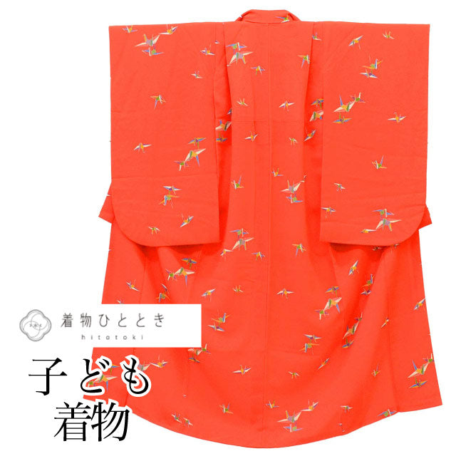 【中古】 リサイクル着物 子供 着物 単品 女の子 正絹 仕立て上がり 裄丈51cm 身丈136.5cm 赤色系 折り鶴文様 uu1796b