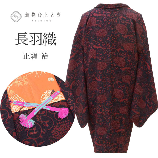 【中古】 長羽織 正絹 リサイクル羽織 裄63cm 身丈9cm 紺色系 花唐草文様 アンティーク風 羽織紐付き uu1820b