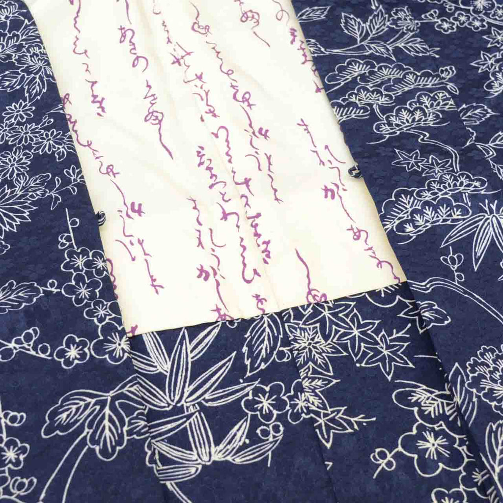 [Used] Silk Haori (short jacket), Recycled Haori, Sleeve length 62.5cm (24.6in), Body length 79.5cm (31.3in), Navy blue, Pine, bamboo, and plum blossom pattern, uu1830b 