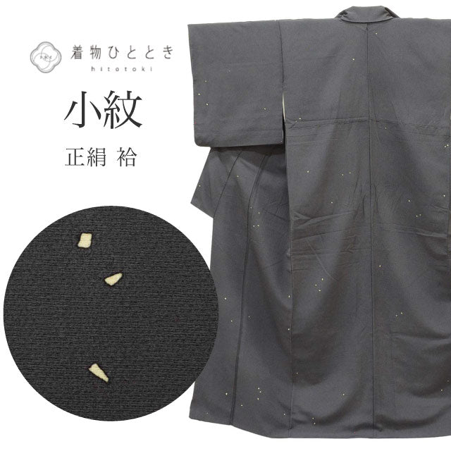 【中古】 リサイクル 着物 小紋 正絹 絹 SILK シルク Sサイズ ちょっとふくよかL 特品 身丈155cm 裄丈64cm 袷 仕立て上がり 縮緬 グレー 大小あられ リユース uu1857b