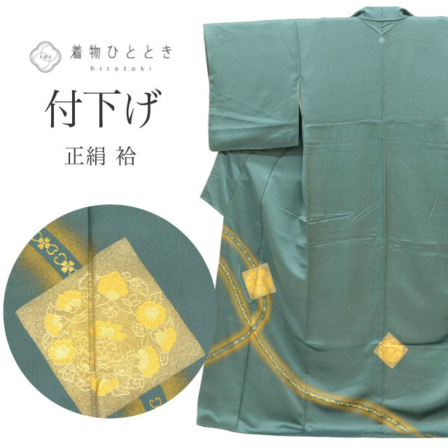 【中古】 リサイクル着物 付下げ 附下げ 正絹 絹 SILK シルク Mサイズ 良品 身丈159cm 裄丈65.5cm 袷 仕立て上がり 一つ紋 金彩 緑 花 リユース uu1858b