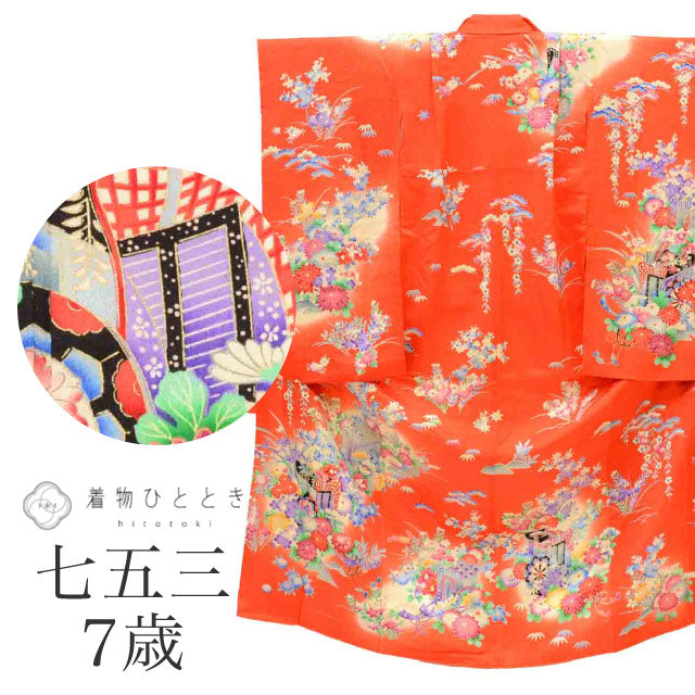 【中古】 リサイクル着物 女の子 七五三 7歳 単品 着物 正絹 仕立て上がり 裄丈51.5cm 身丈145cm 赤色系 御所車文様 金彩 uu1869b