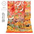 【中古】 リサイクル着物 色打掛 花嫁衣装 正絹 裄67cm 身丈194cm L 赤色系 鶴文様 刺繍 唐織 引箔 uu1889b
