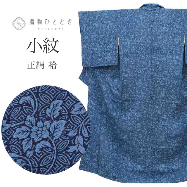 【中古】 リサイクル着物 小紋 着物 正絹 絹 SILK シルク Sサイズ 良品 身丈154cm 裄丈63cm 袷 仕立て上がり 縮緬 紺 花唐草 リユース uu1900b