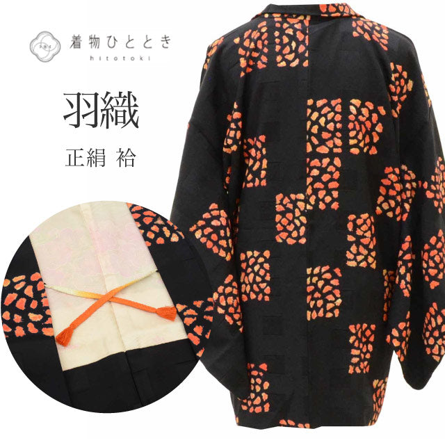 【中古】 羽織 正絹 リサイクル羽織 裄64cm 身丈78cm 黒色系 絞り文様 羽織紐付き uu1936b