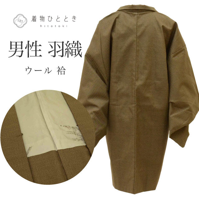 【中古】 長羽織 男性用 リサイクル羽織 ウール 裄67cm 身丈91cm 茶色系 メンズ uu1937b