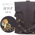 【中古】 リサイクル着物 付下げ 附下げ 正絹 絹 SILK シルク Mサイズ 特品 身丈160cm 裄丈63cm 袷 仕立て上がり 刺繍 紫 貝合わせ リユース uu1958b