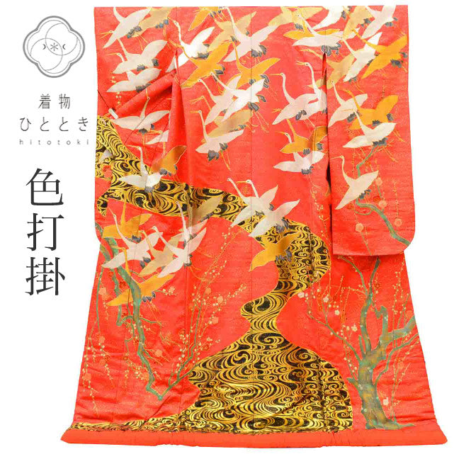 【中古】 リサイクル着物 色打掛 花嫁衣装 正絹 レトロ 裄66.5cm 身丈193cm L 赤色系 鶴文様 相良刺繍 金駒刺繍 金彩 uu1960b