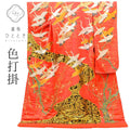 【中古】 リサイクル着物 色打掛 花嫁衣装 正絹 レトロ 裄66.5cm 身丈193cm L 赤色系 鶴文様 相良刺繍 金駒刺繍 金彩 uu1960b
