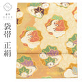 【中古】 リサイクル 袋帯 帯 正絹 絹 西陣織 引箔 金彩 琳派転生 神坂雪佳 特品 六通柄 大津絵抄 着物 フォーマル 訪問着 付下げ 黒留袖 色留袖 SILK シルク kimono リユース uu1968b