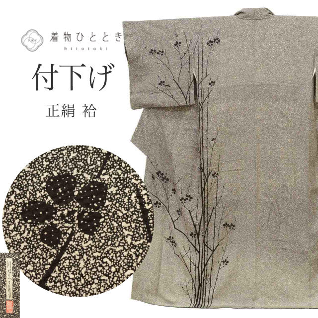 【中古】 リサイクル着物 付下げ 附下げ 正絹 絹 SILK シルク Mサイズ 特品 身丈157cm 川村久太郎 裄丈69.5cm 袷 仕立て上がり 落款有り 黒枝梅 たたき染め リユース uu1970b