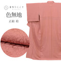 【中古】 リサイクル着物 色無地 無地 着物 正絹 絹 SILK シルク Mサイズ ちょっとふくよかL 良品 身丈160cm 裄丈65cm 袷 仕立て上がり 一つ紋 縮緬 紫 菊 リユース uu1976b 入学式 卒業式 入園