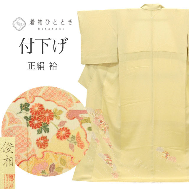 【中古】 リサイクル着物 付下げ 附下げ 正絹 Lサイズ ちょっとふくよかL 特品 身丈164cm 俊相 裄丈66.5cm 袷 仕立て上がり 一つ紋 落款有り 作家物 縮緬 金彩 緑 雪輪 花 SILK リユース uu1977b