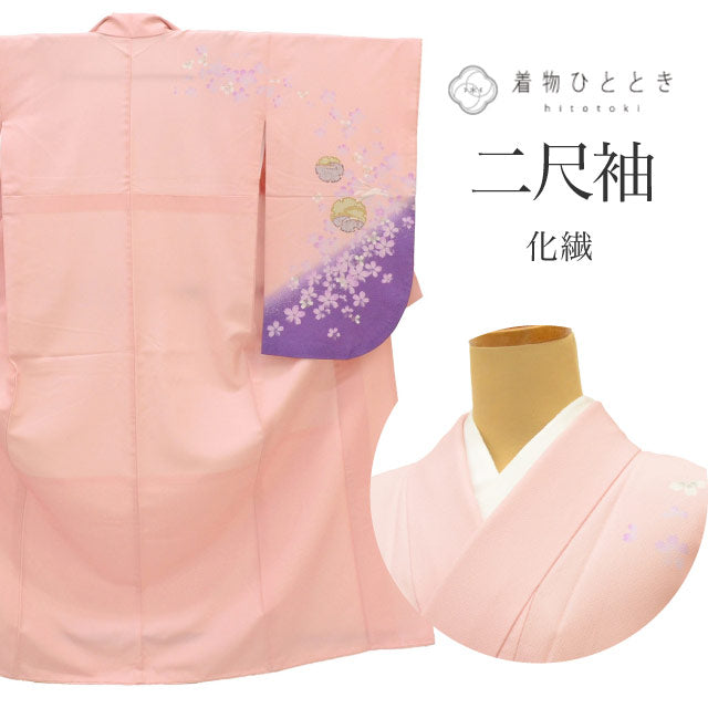 【中古】 リサイクル着物 二尺袖 化繊 小振袖 裄66.5cm 身丈159cm M ピンク色系 うさぎ文様 洗える 袴 卒業式 レディース uu2013b