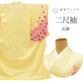 【中古】 リサイクル着物 二尺袖 化繊 小振袖 裄66cm 身丈167cm LL 黄色系 桜文様 洗える 袴 卒業式 レディース uu2014b